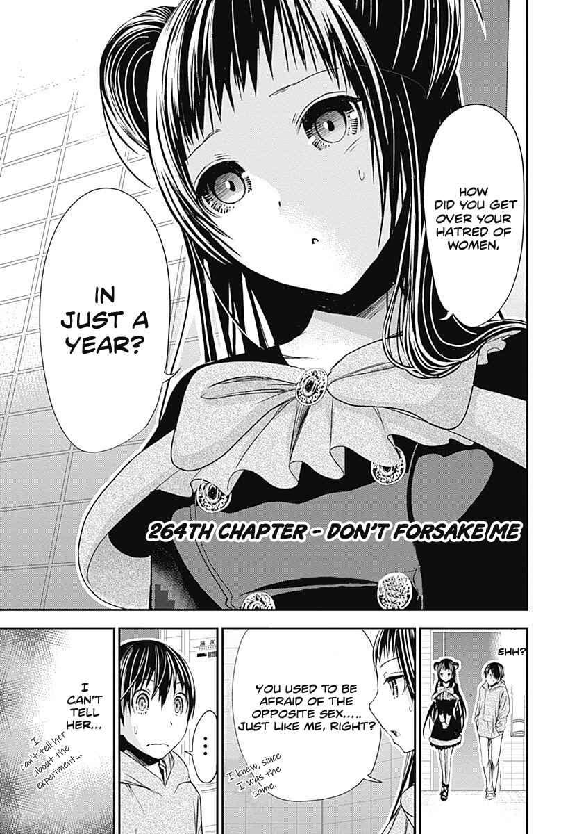 Minamoto-kun Monogatari Chapter 264 - Page 2