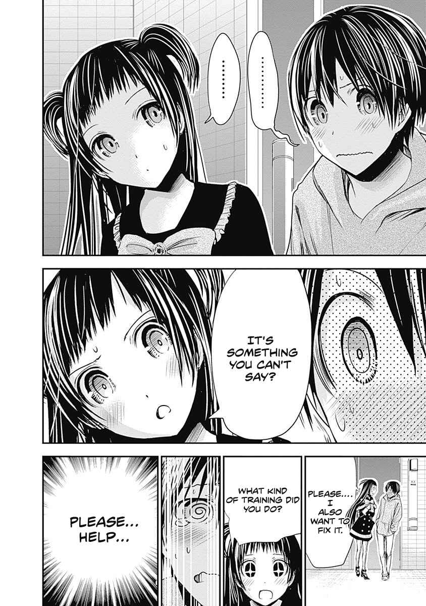 Minamoto-kun Monogatari Chapter 264 - Page 3