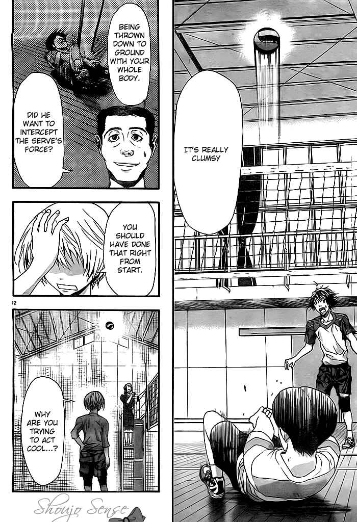 Harigane Service Chapter 10 - Page 13