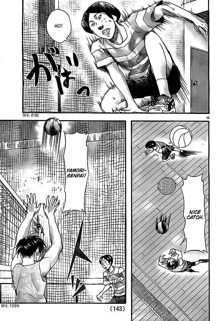 Harigane Service Chapter 10 - Page 14