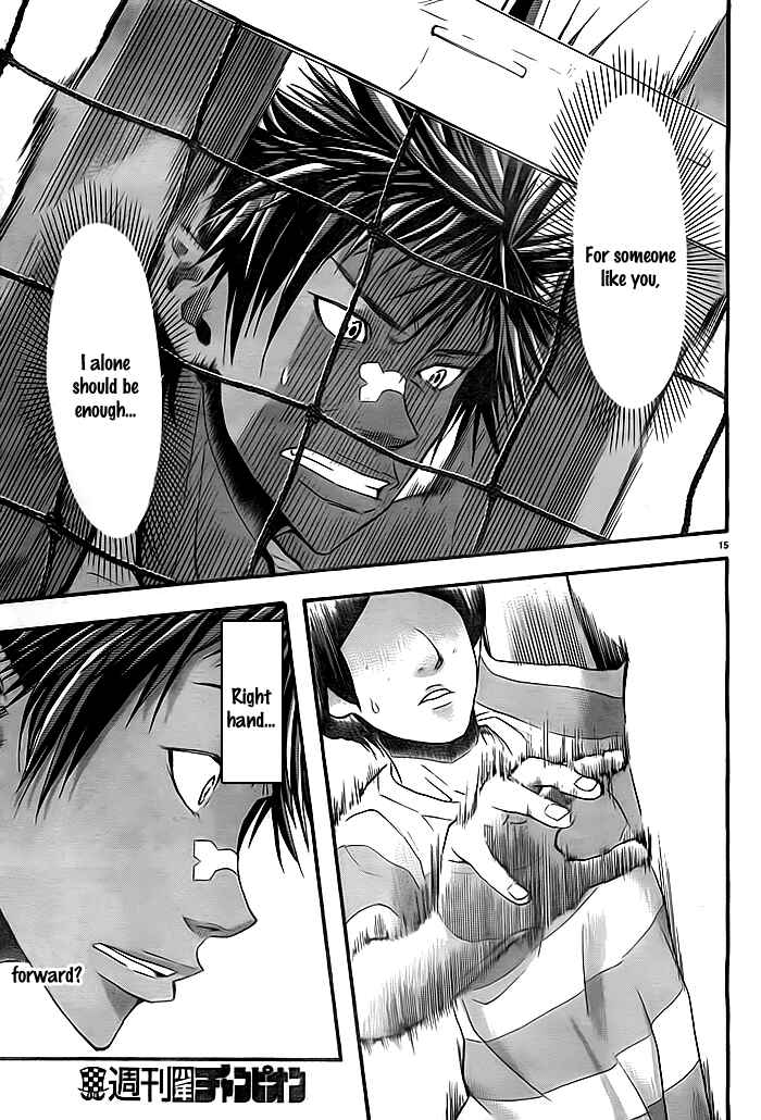 Harigane Service Chapter 10 - Page 16