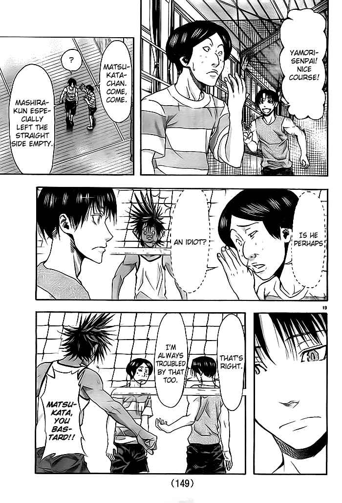 Harigane Service Chapter 10 - Page 19