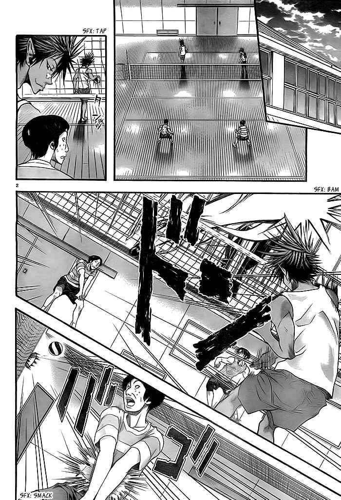 Harigane Service Chapter 10 - Page 4