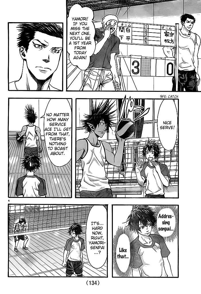 Harigane Service Chapter 10 - Page 6