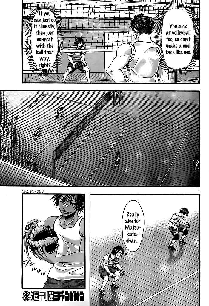 Harigane Service Chapter 10 - Page 9