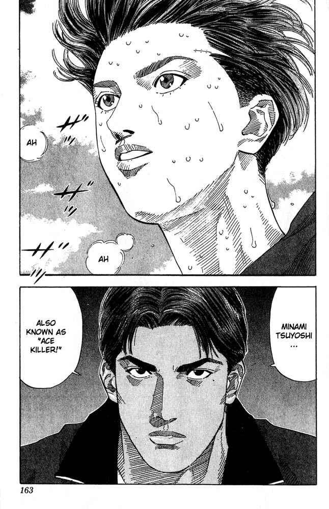 Slam Dunk! Chapter 205 - Page 16