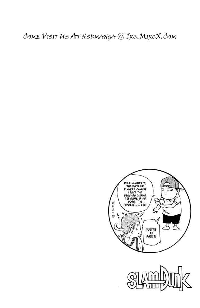 Slam Dunk! Chapter 205 - Page 19