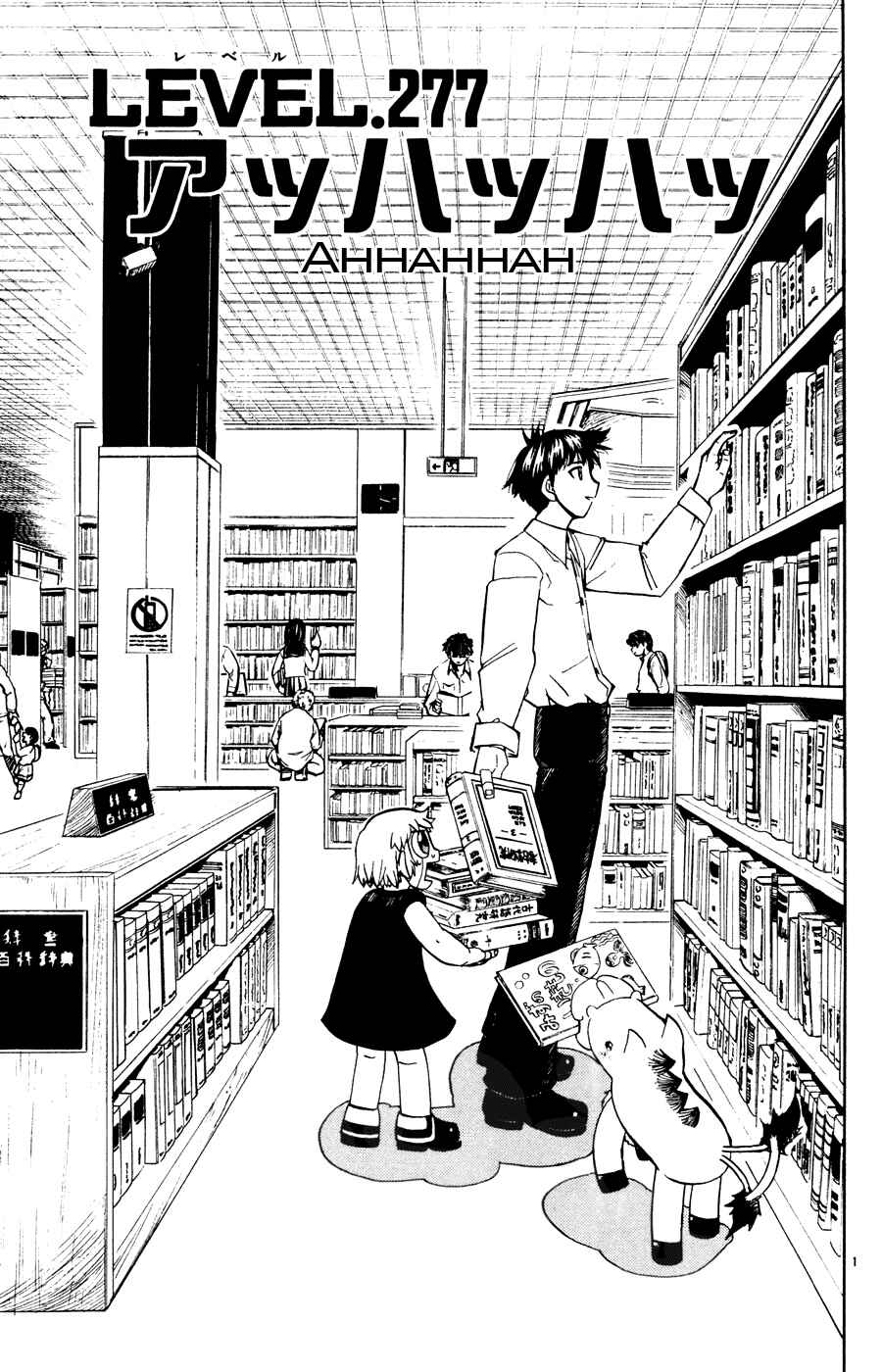Zatch Bell!! Chapter 277 - Page 1