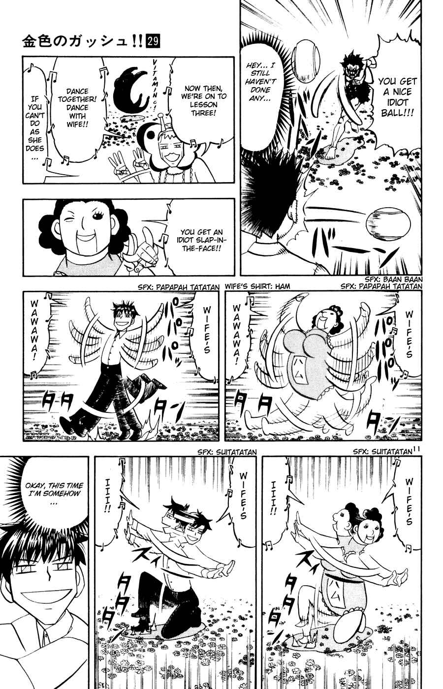 Zatch Bell!! Chapter 277 - Page 11