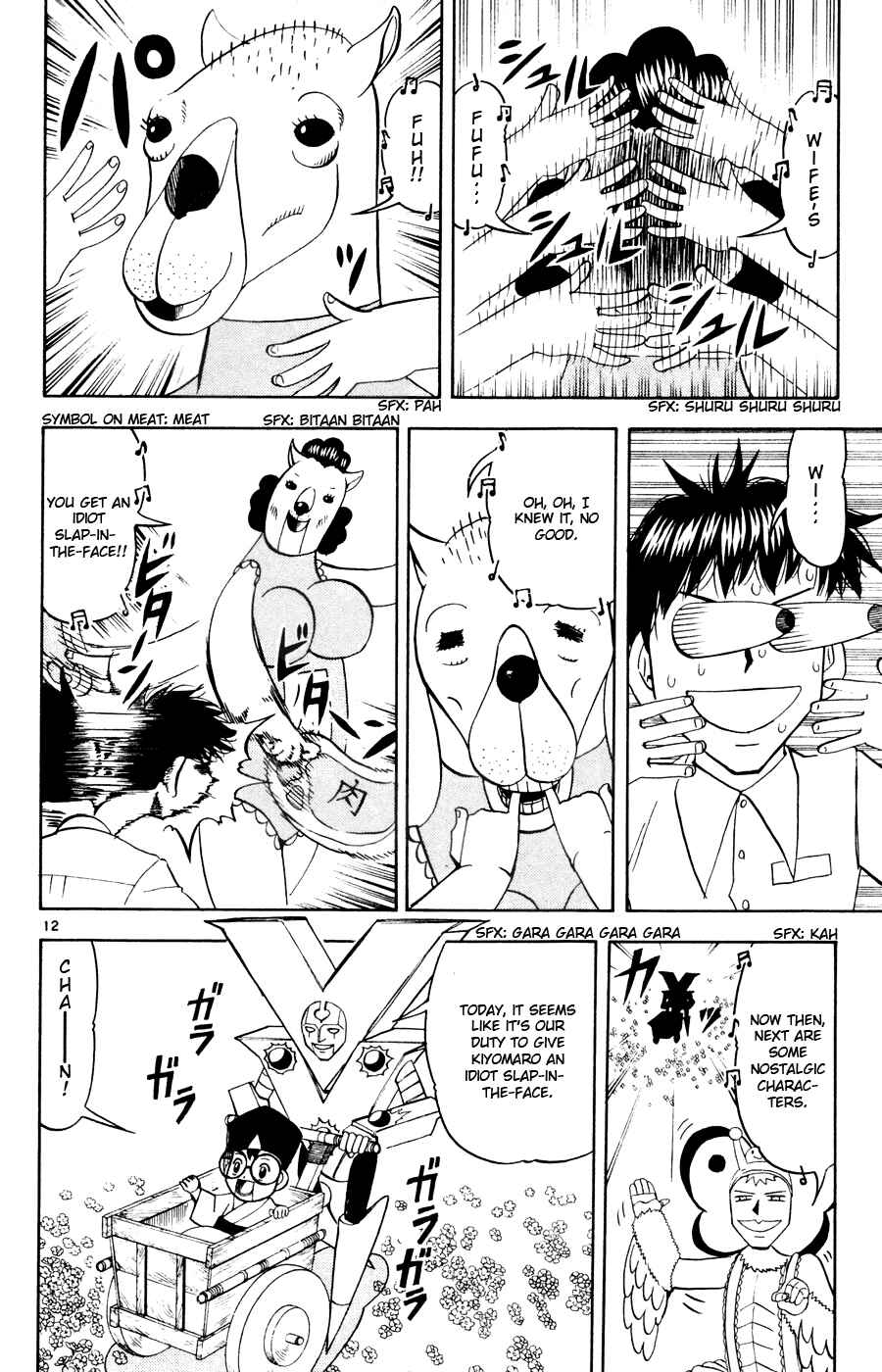 Zatch Bell!! Chapter 277 - Page 12