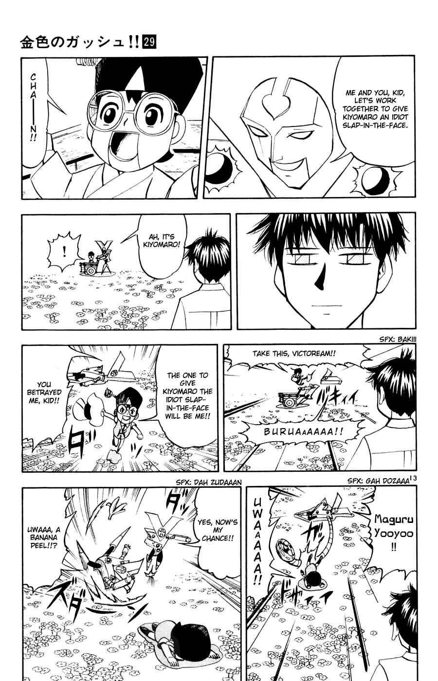 Zatch Bell!! Chapter 277 - Page 13