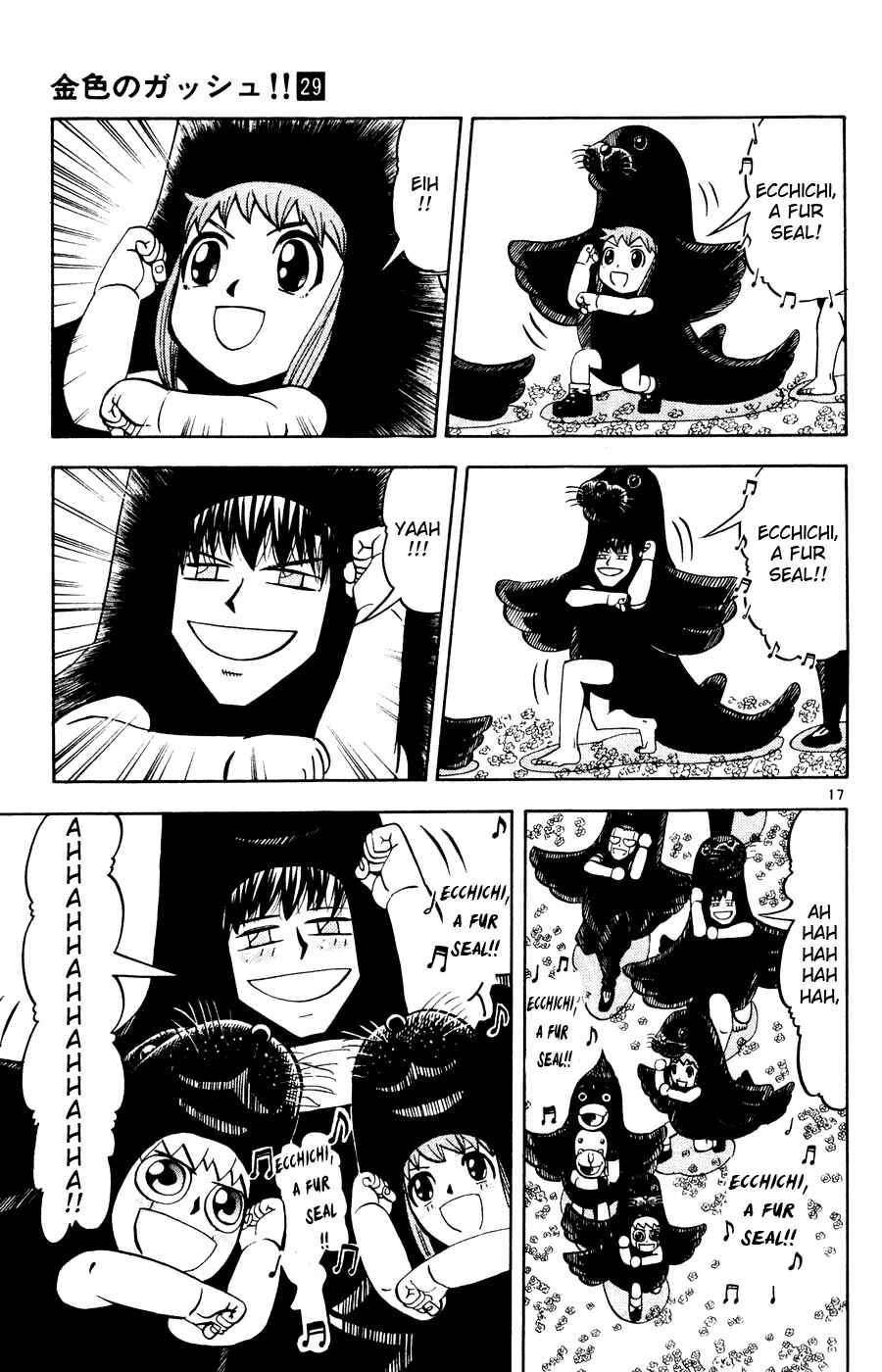 Zatch Bell!! Chapter 277 - Page 17