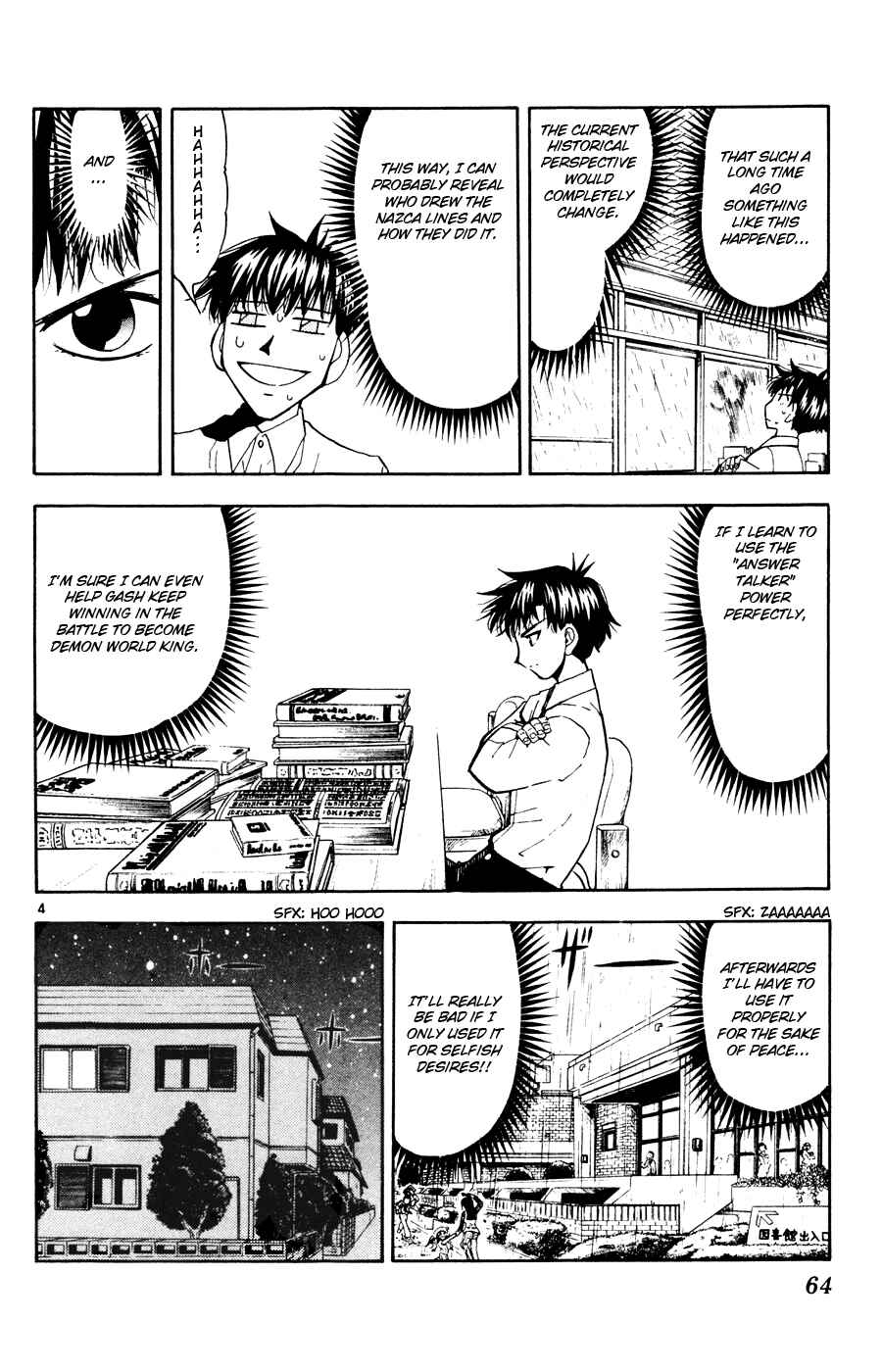 Zatch Bell!! Chapter 277 - Page 4