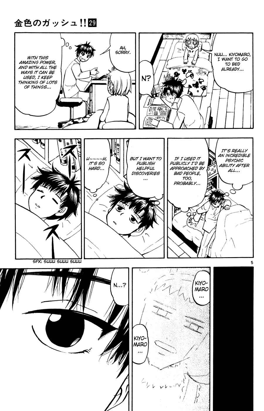 Zatch Bell!! Chapter 277 - Page 5