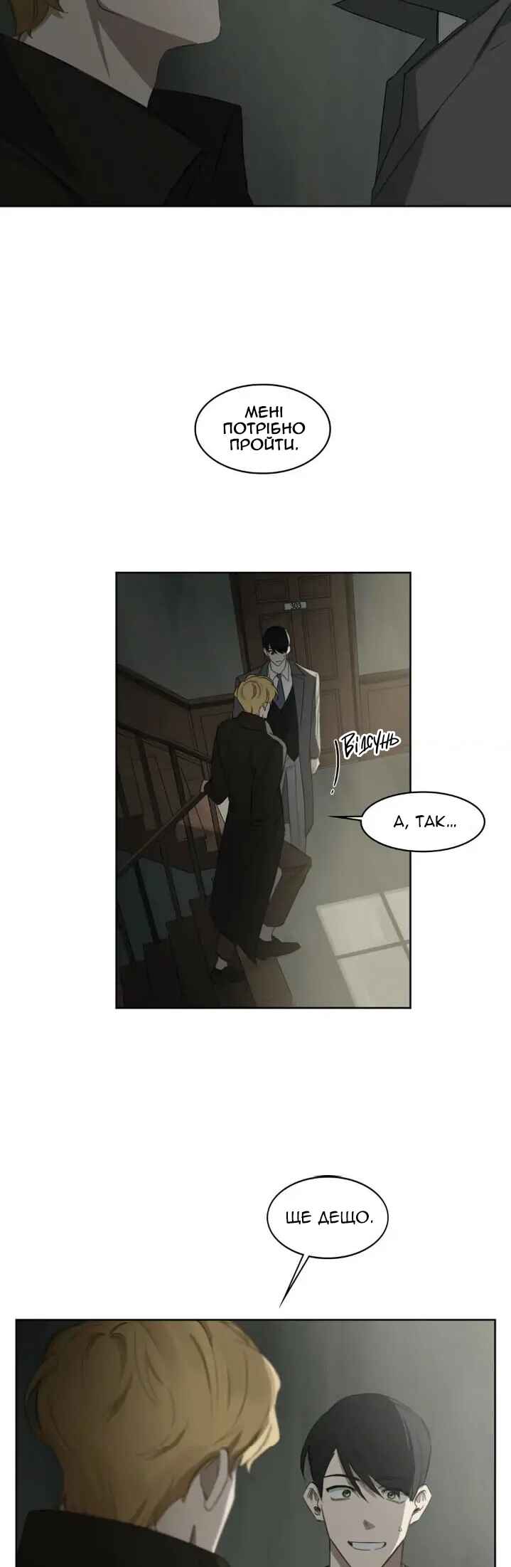 Murderous Lewellyn’s Candlelit Dinner Chapter 22 - Page 12