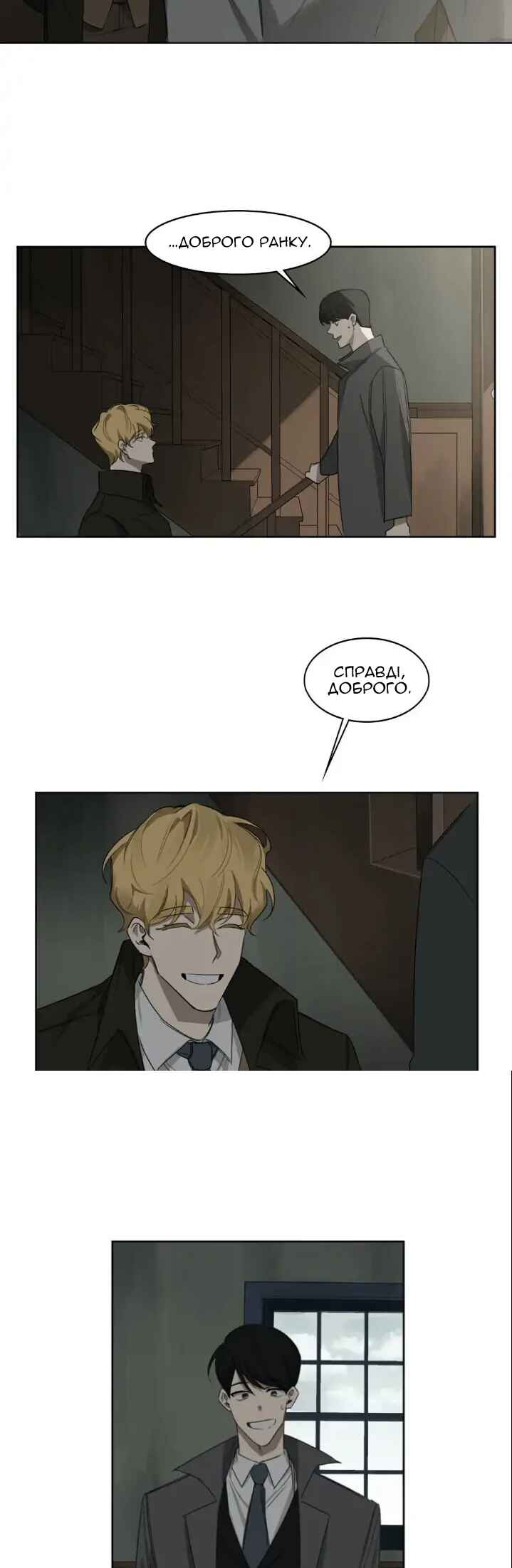 Murderous Lewellyn’s Candlelit Dinner Chapter 22 - Page 9