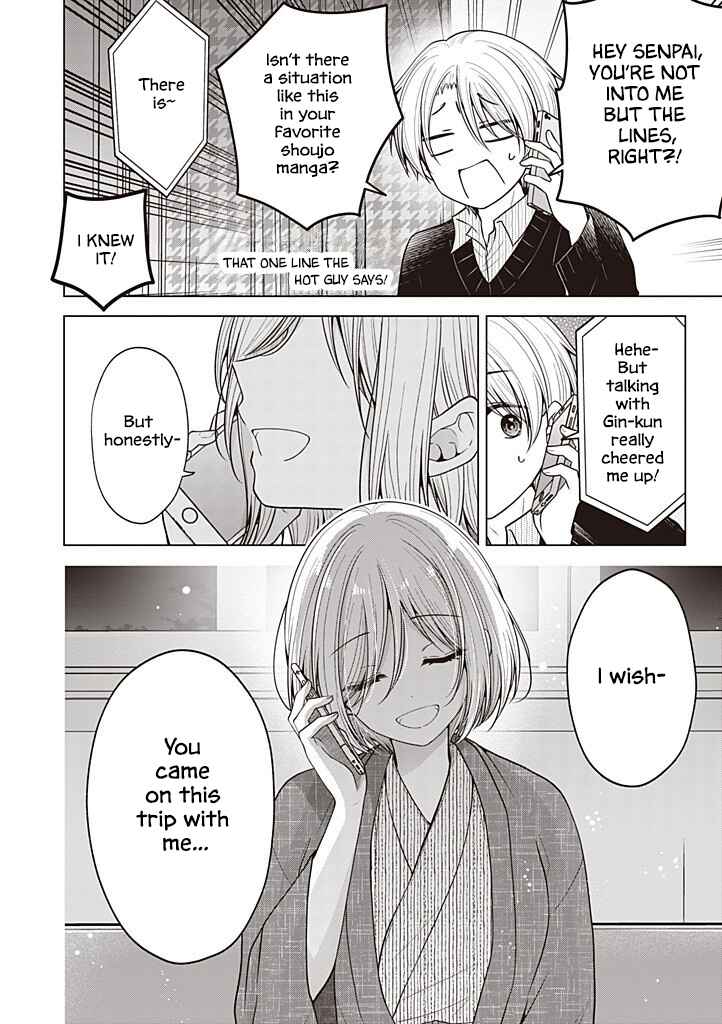 Koisuru (Otome) no Tsukurikata Chapter 106 - Page 13