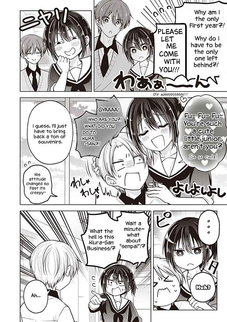 Koisuru (Otome) no Tsukurikata Chapter 106 - Page 3