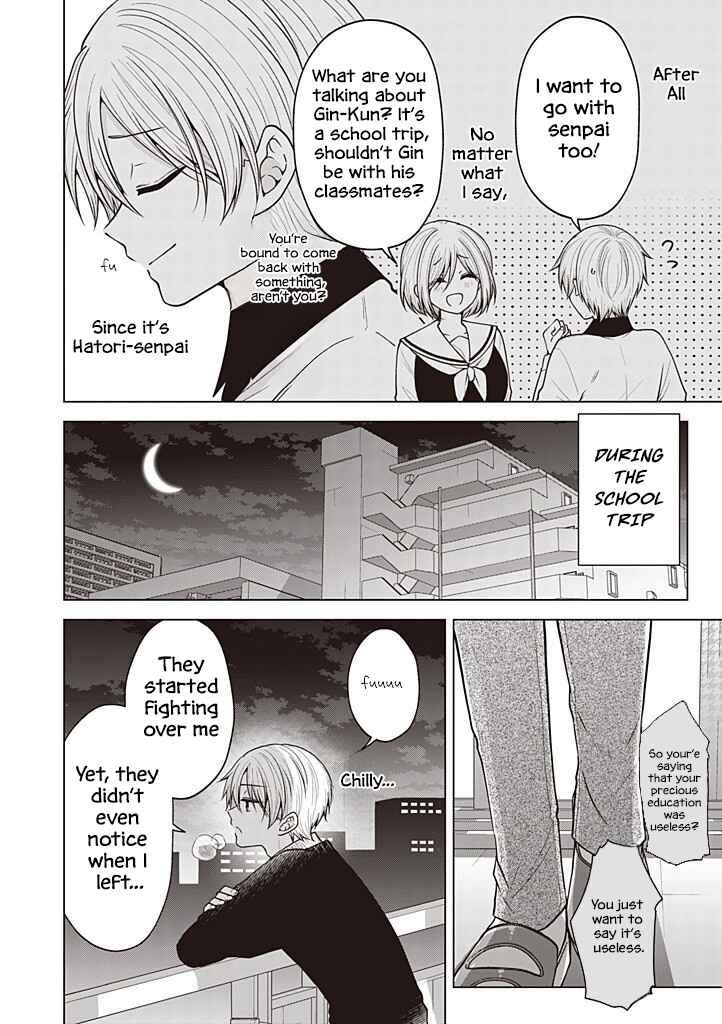 Koisuru (Otome) no Tsukurikata Chapter 106 - Page 5