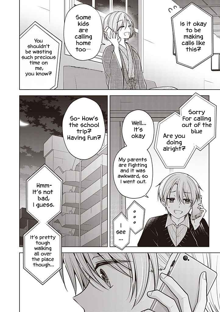 Koisuru (Otome) no Tsukurikata Chapter 106 - Page 7