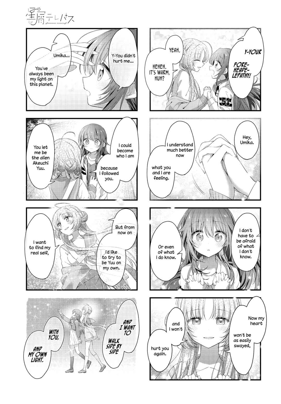 Hoshikuzu Telepath Chapter 44 - Page 11