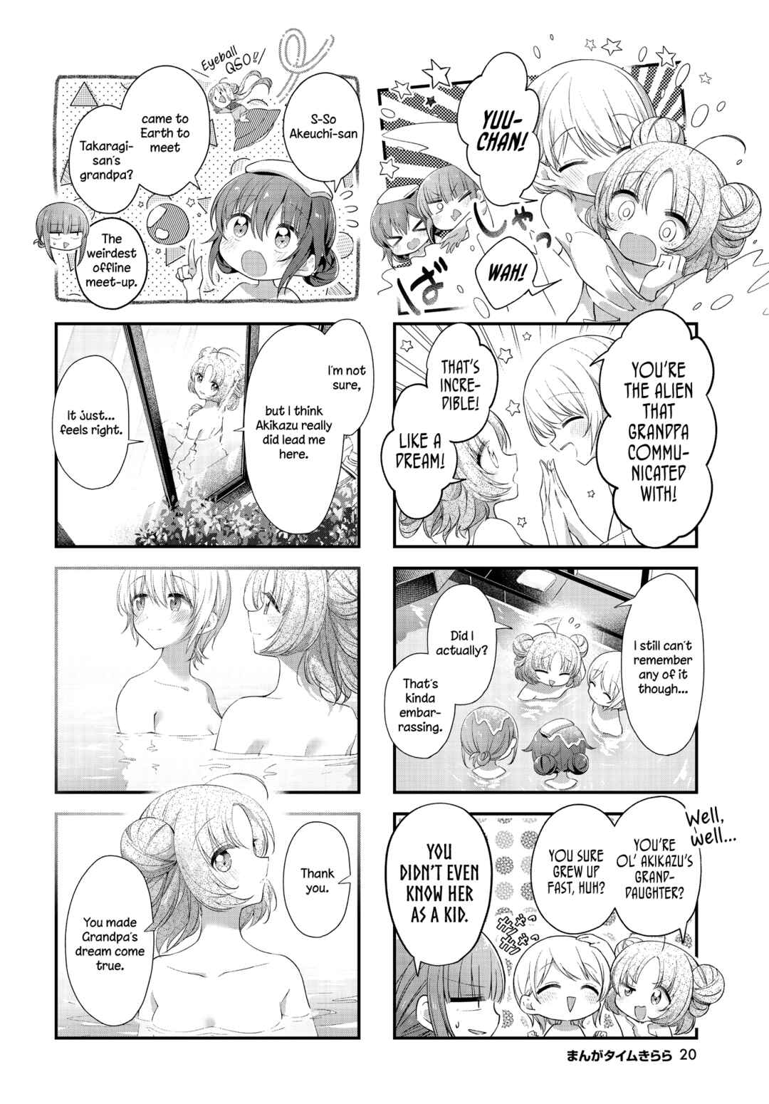 Hoshikuzu Telepath Chapter 44 - Page 2