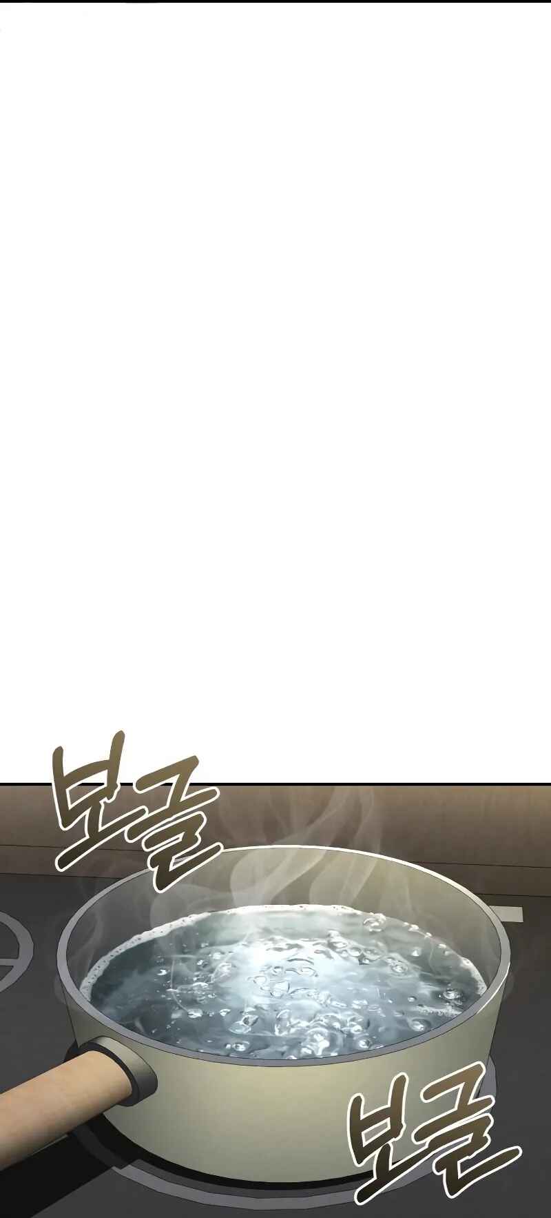 Gyugyeok Oe Hyeoltong Cheonjae Chapter 46 - Page 20
