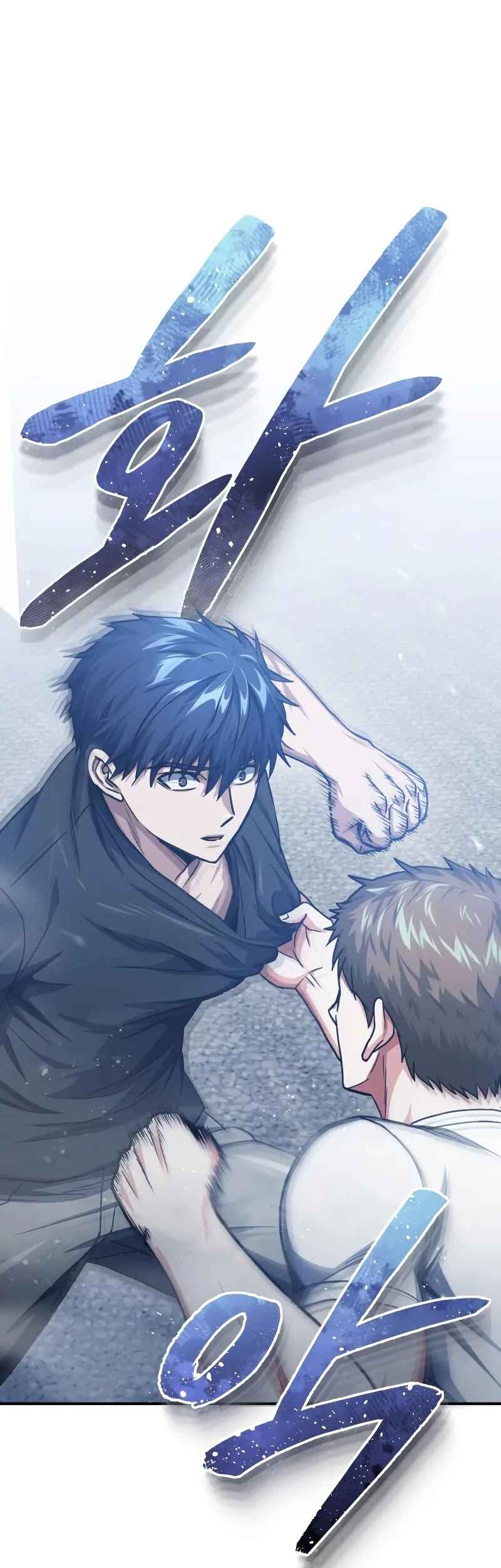 Gyugyeok Oe Hyeoltong Cheonjae Chapter 46 - Page 6