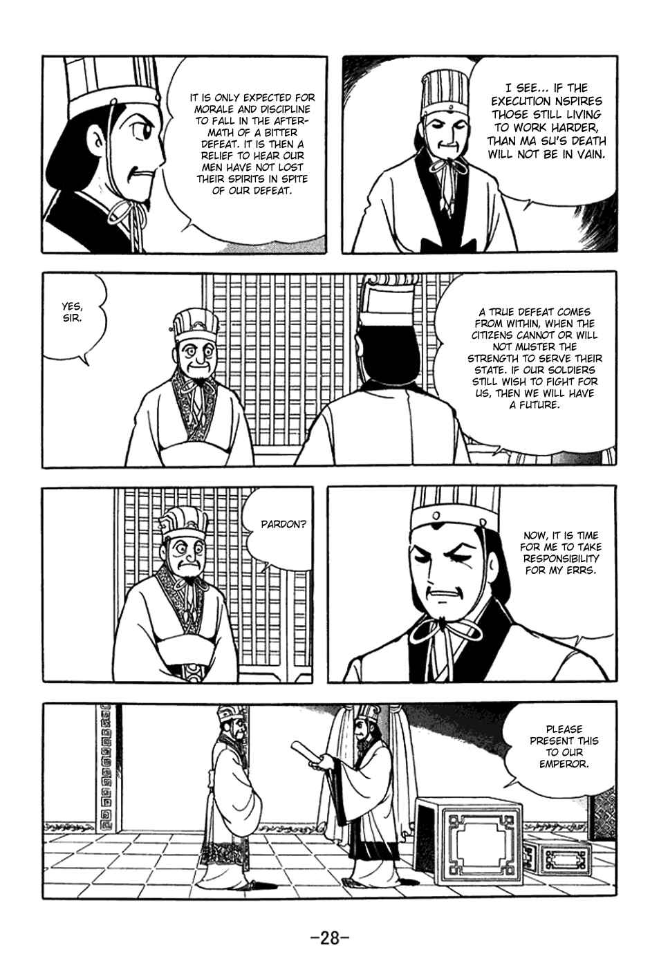 Sangokushi Chapter 367 - Page 2