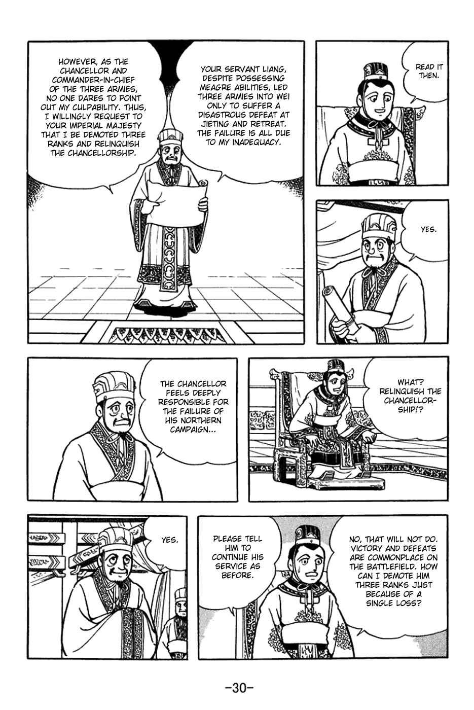 Sangokushi Chapter 367 - Page 4