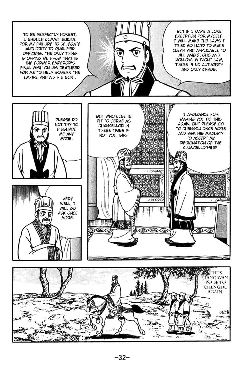 Sangokushi Chapter 367 - Page 6