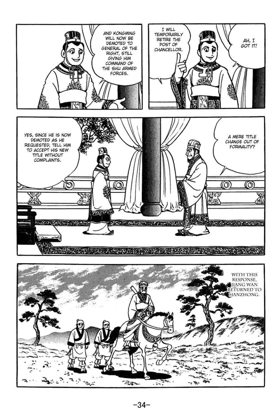 Sangokushi Chapter 367 - Page 8