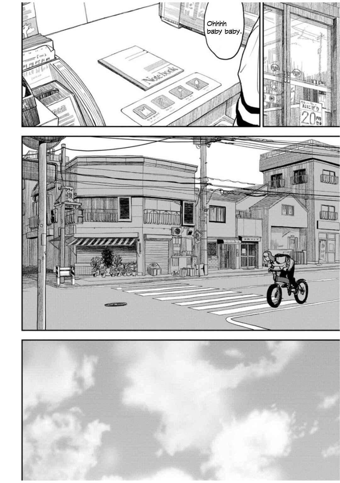 Seishun Bakusou! Chapter 7 - Page 10