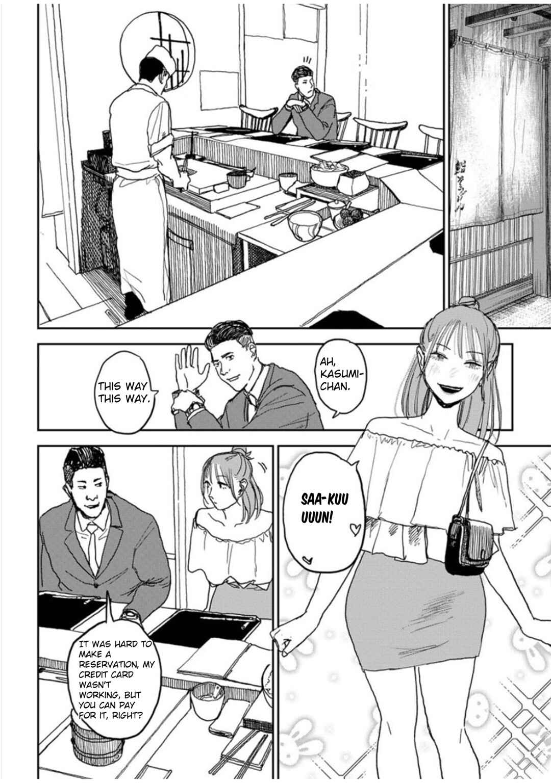 Seishun Bakusou! Chapter 7 - Page 12