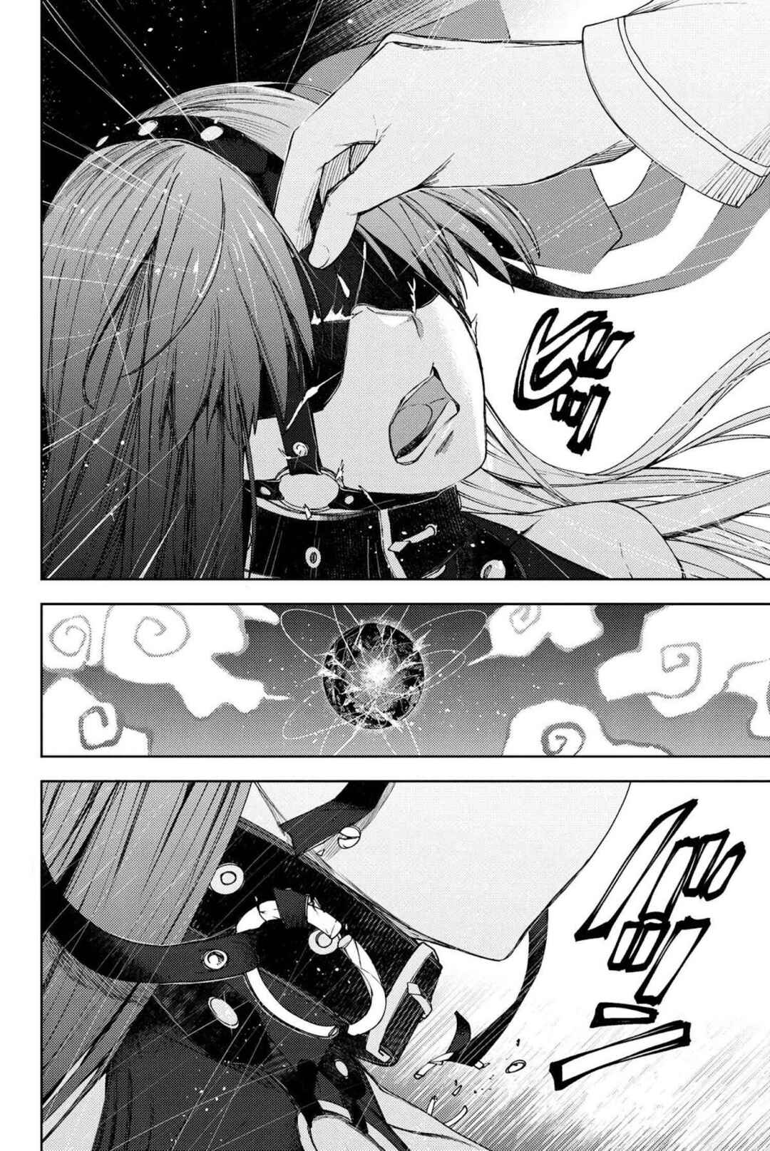 Fate/Grand Order -Epic of Remnant- Deep Sea Cyber-Paradise, SE.RA.PH Chapter 17.3 - Page 1