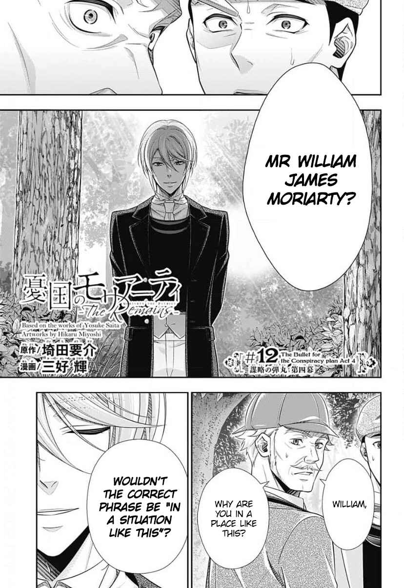 Yuukoku no Moriarty: The Remains Chapter 12 - Page 2