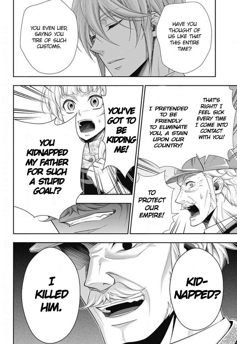 Yuukoku no Moriarty: The Remains Chapter 12 - Page 25