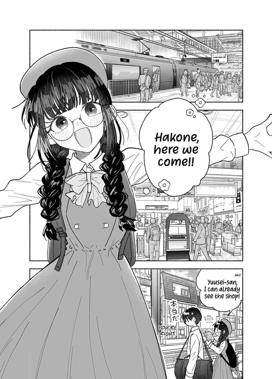 Kawaii Koi wa Kikazaranai Chapter 26 - Page 2