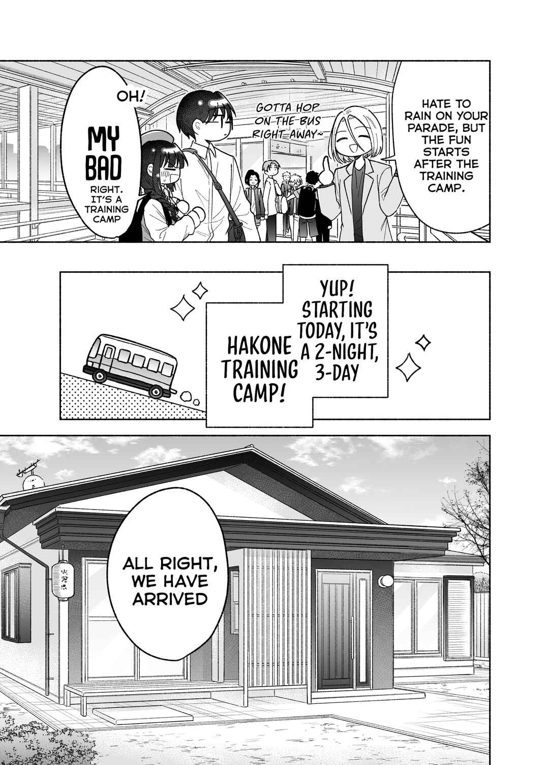 Kawaii Koi wa Kikazaranai Chapter 26 - Page 4