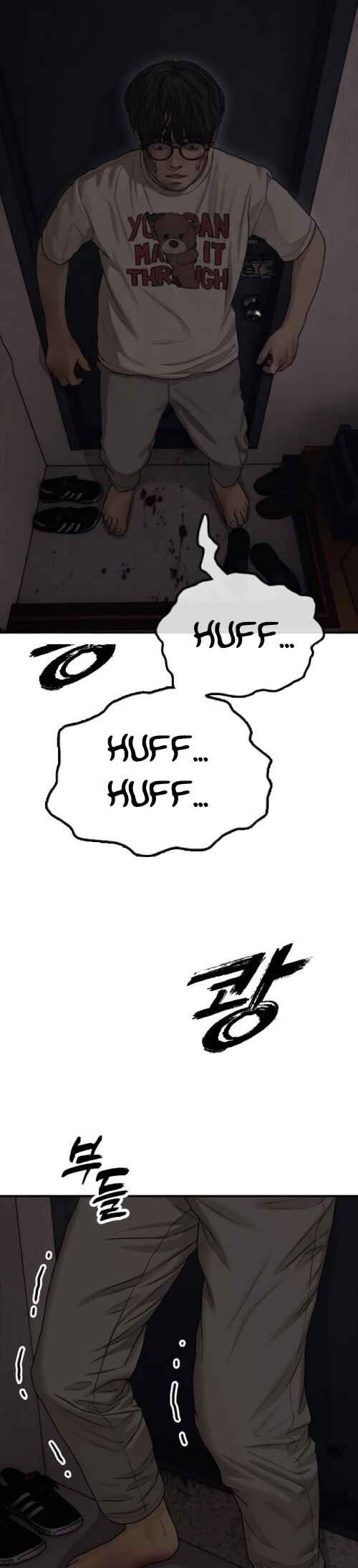Jongmal i Chajawatda Chapter 2 - Page 14