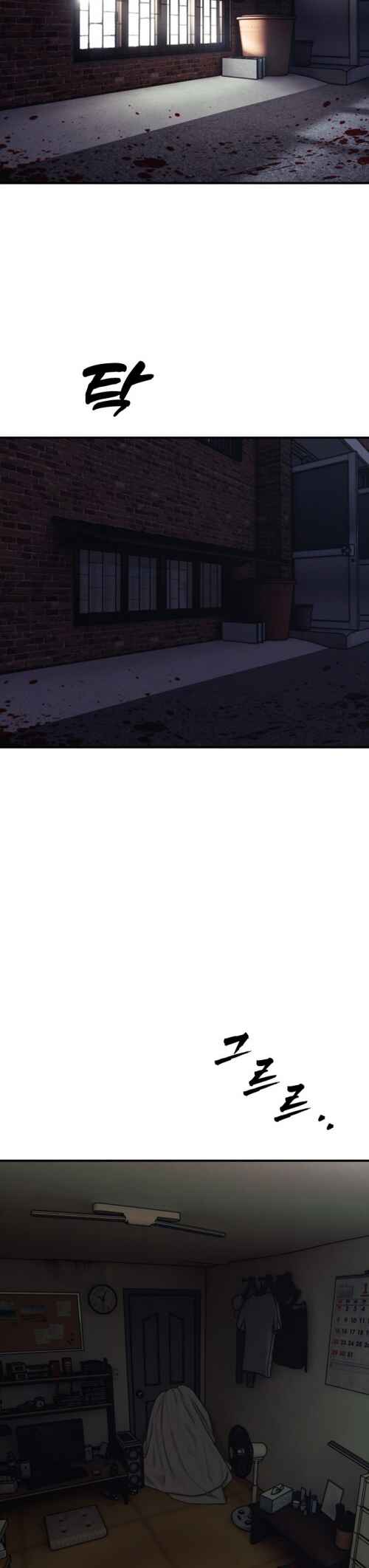 Jongmal i Chajawatda Chapter 2 - Page 25