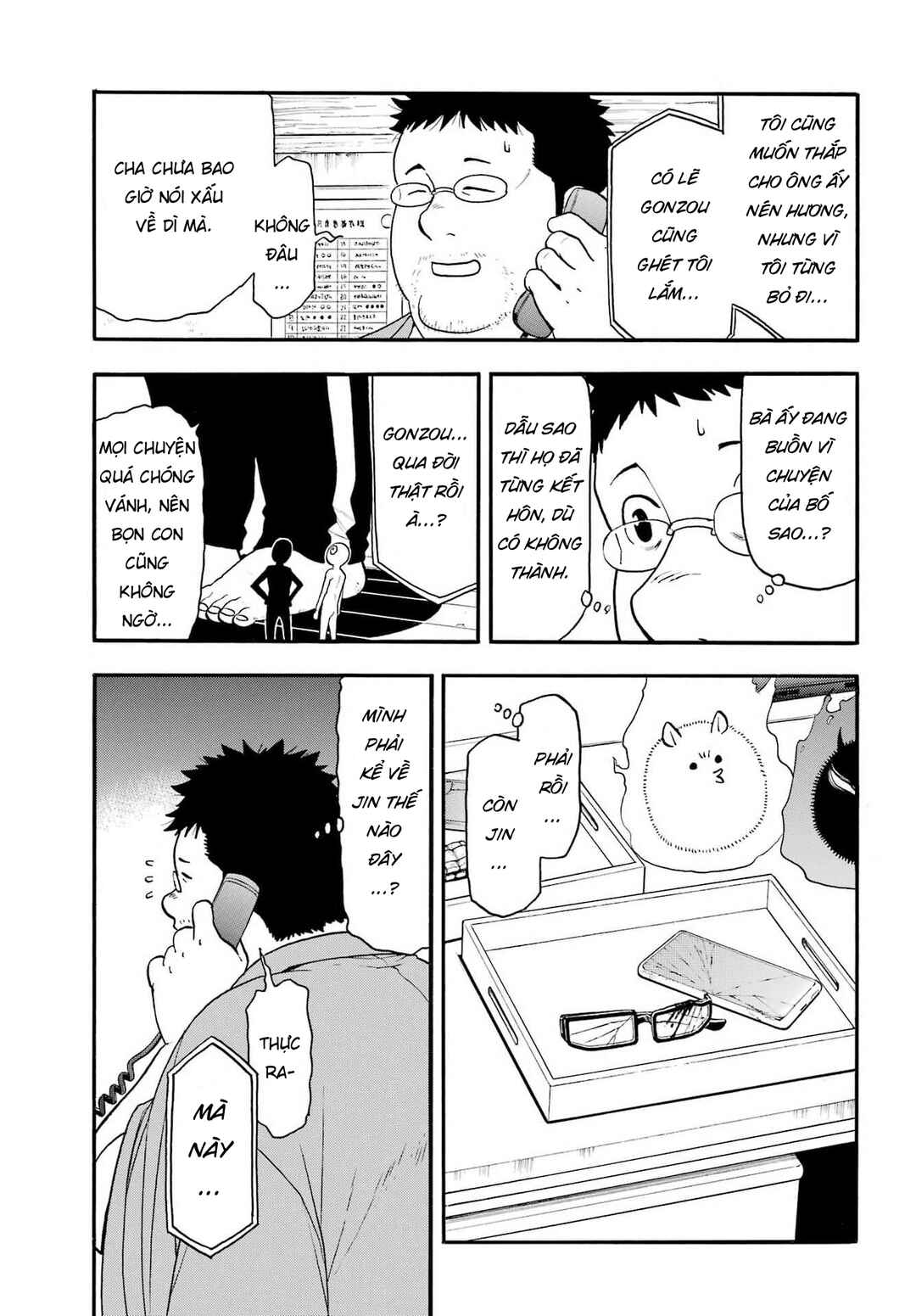 Yomi no Tsugai Chapter 52 - Page 12