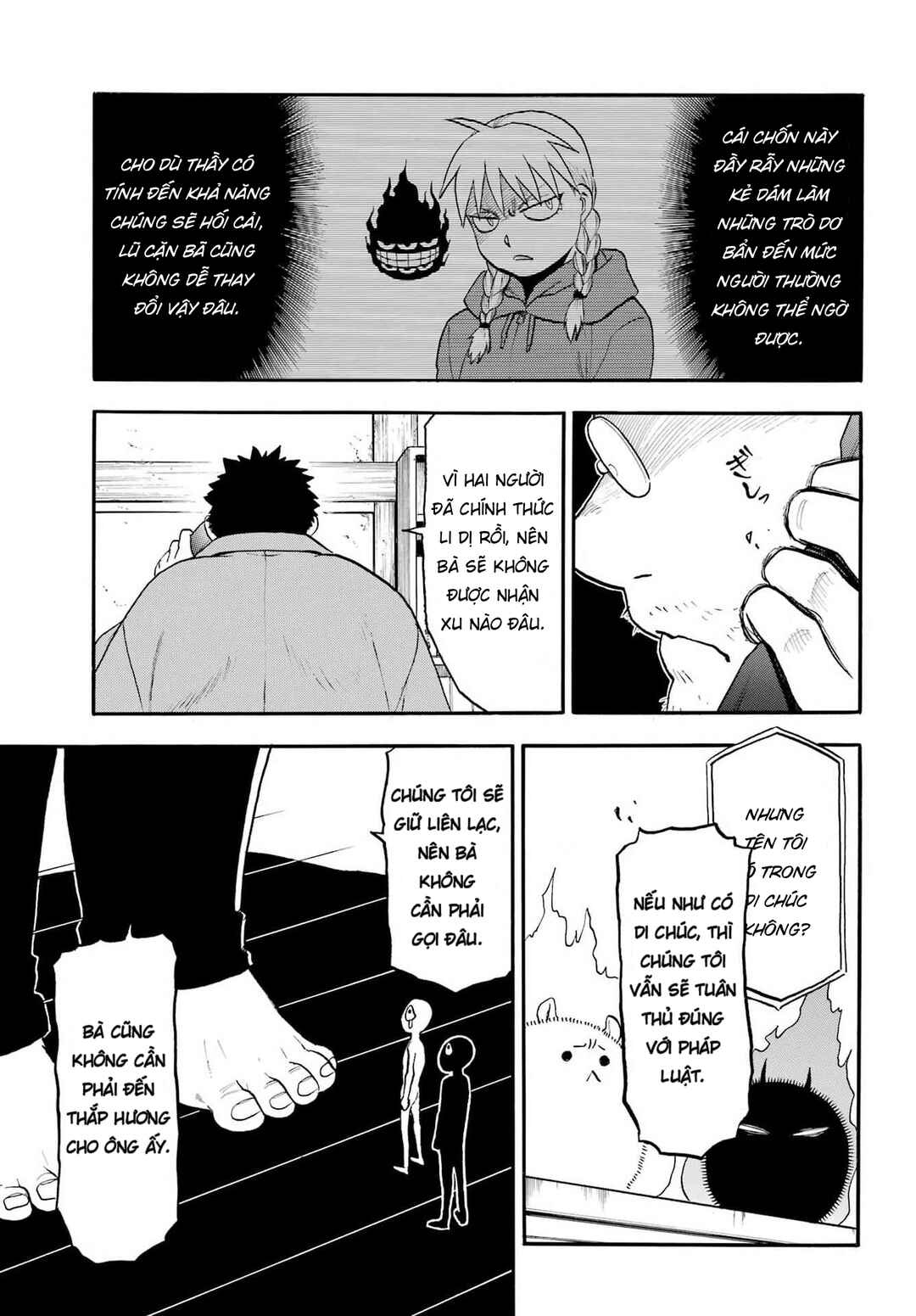 Yomi no Tsugai Chapter 52 - Page 14