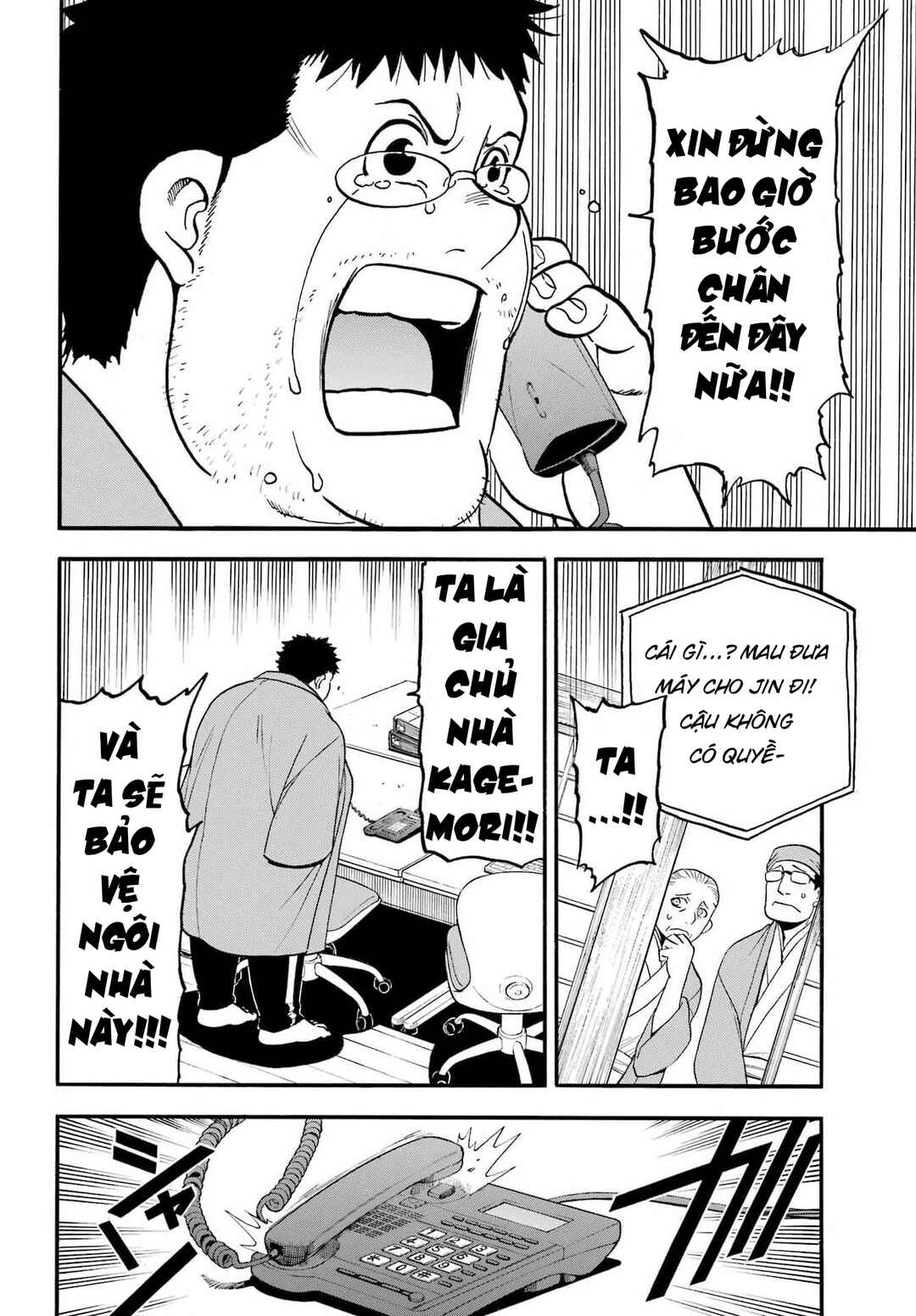 Yomi no Tsugai Chapter 52 - Page 15