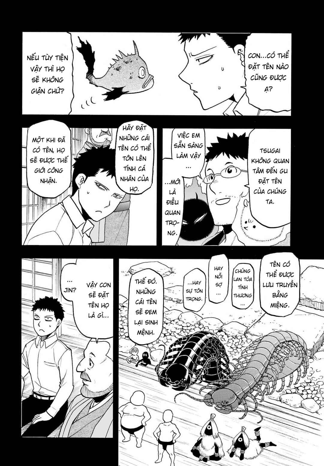 Yomi no Tsugai Chapter 52 - Page 17