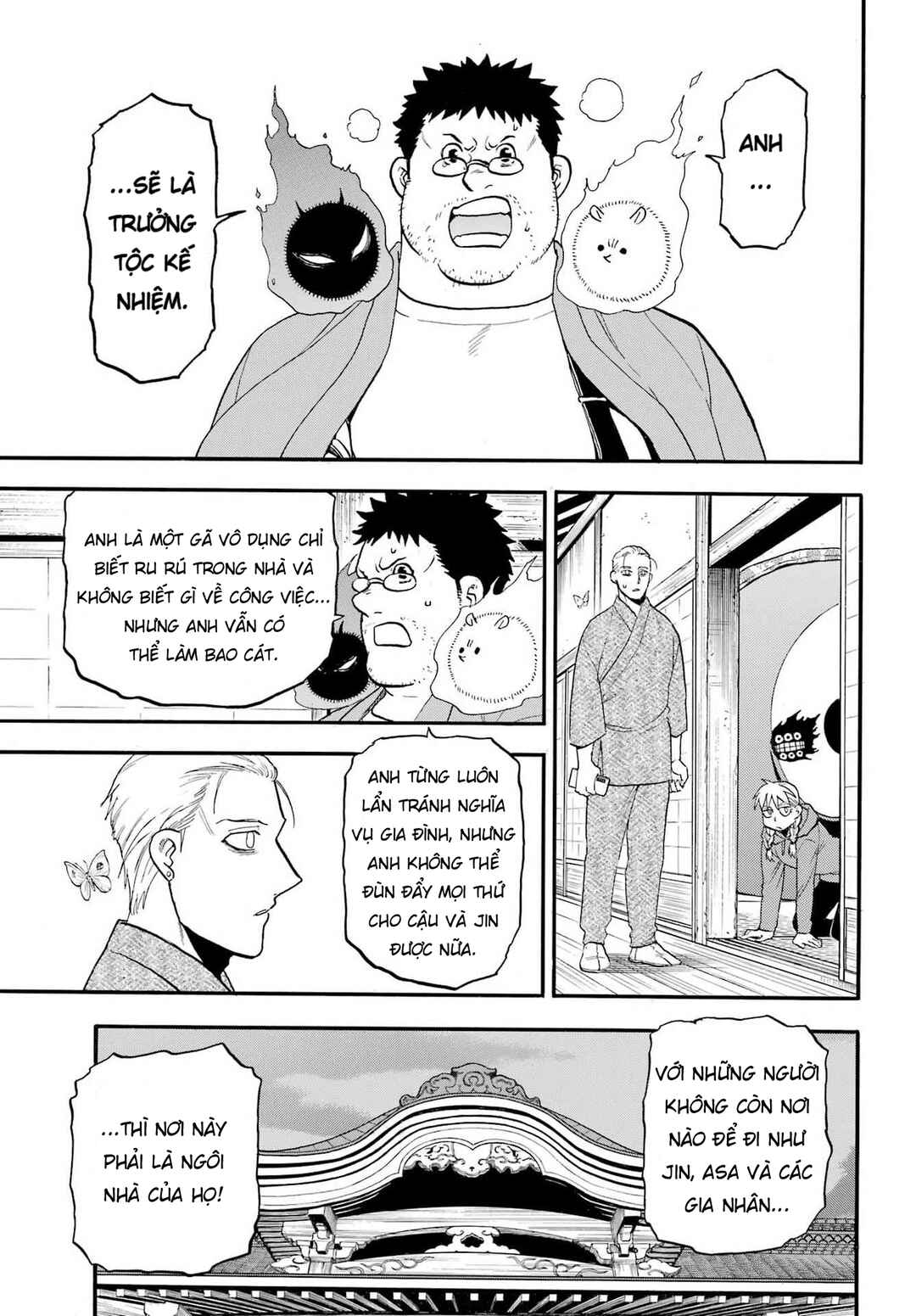 Yomi no Tsugai Chapter 52 - Page 20