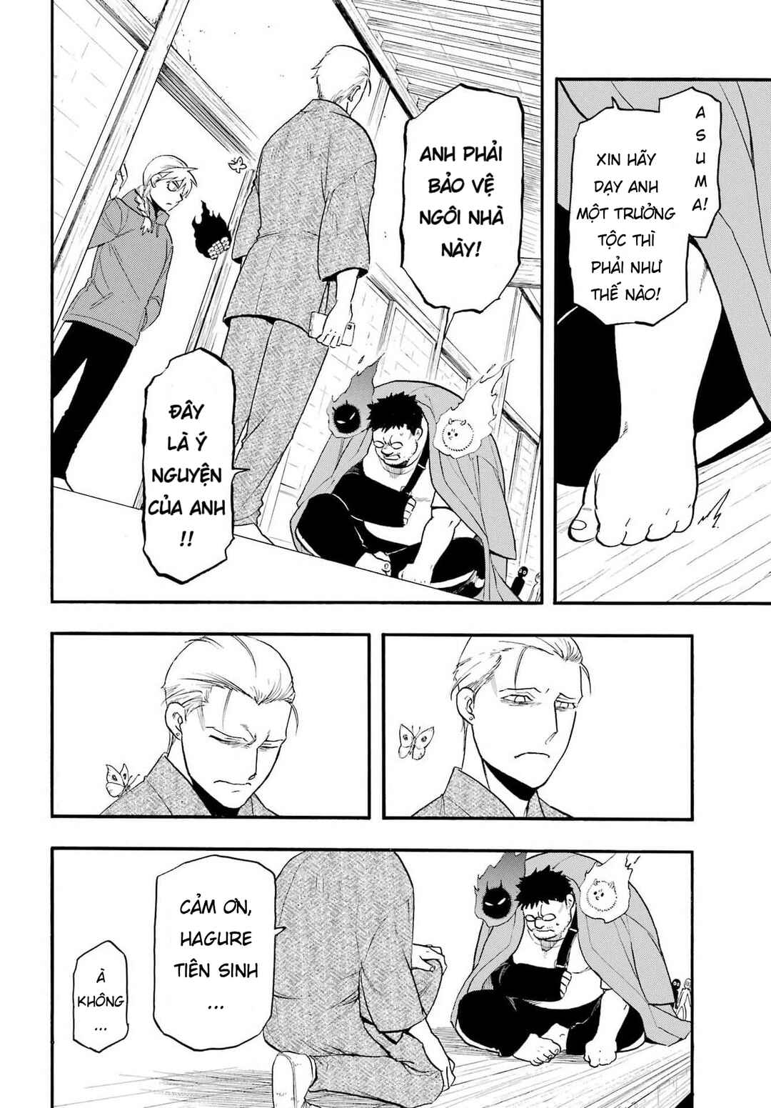 Yomi no Tsugai Chapter 52 - Page 21
