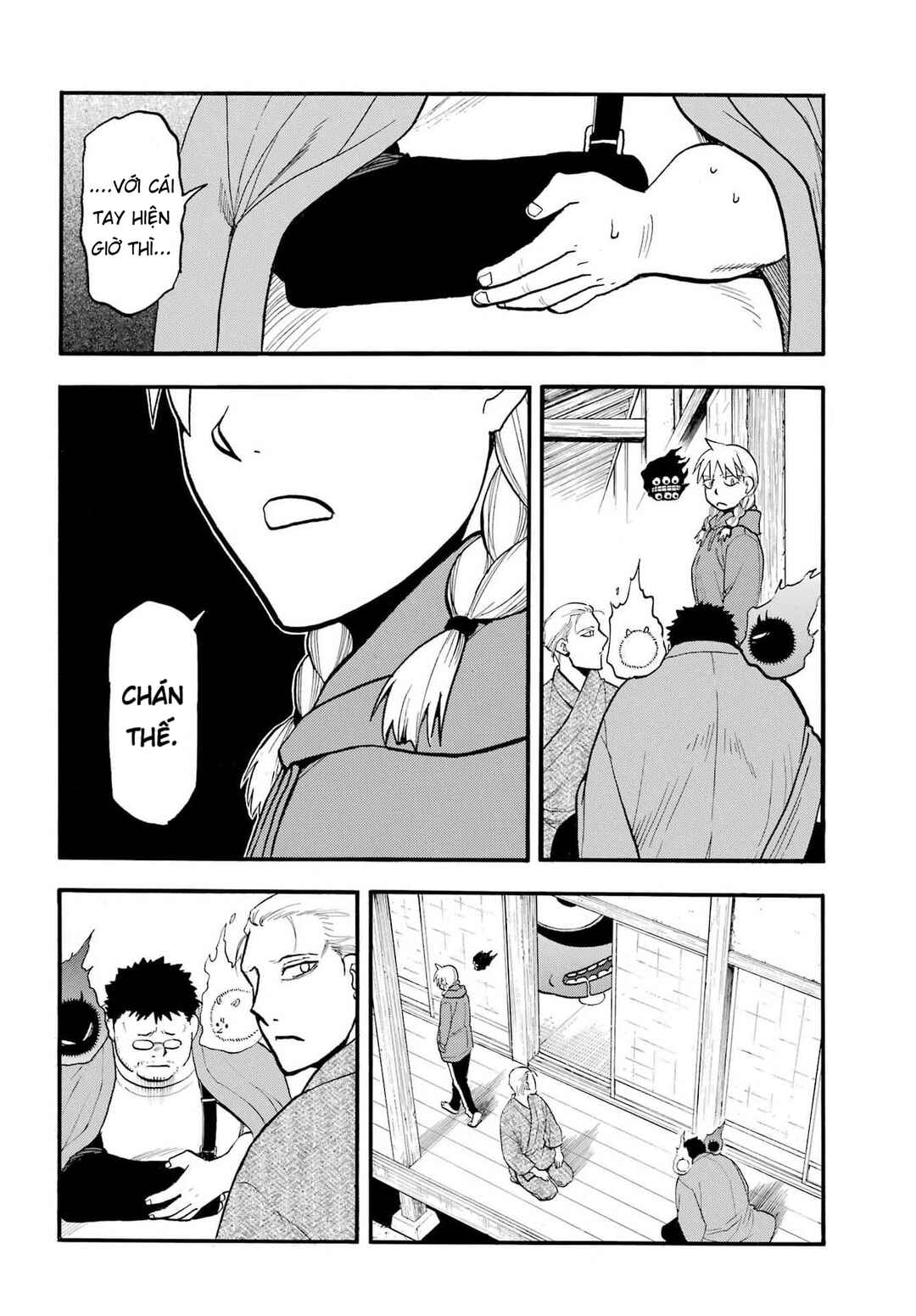 Yomi no Tsugai Chapter 52 - Page 23