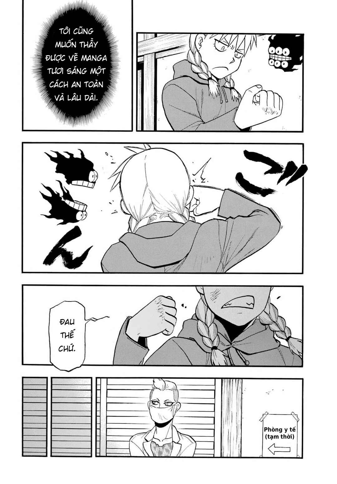 Yomi no Tsugai Chapter 52 - Page 27