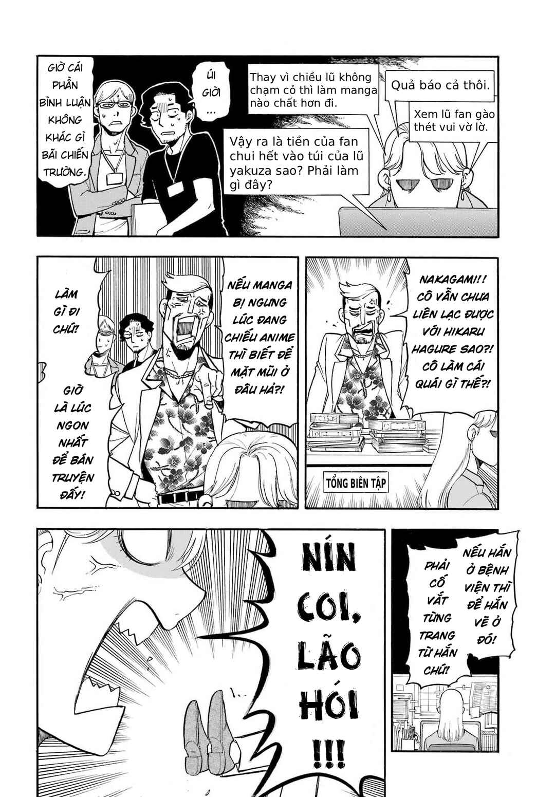 Yomi no Tsugai Chapter 52 - Page 29